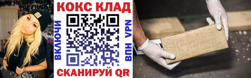 Как найти наркотики Тула Канабис  ГЕРОИН  ГАШ 
