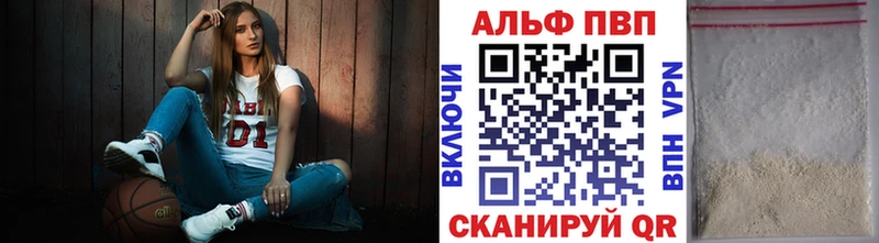 shop как зайти  сколько стоит  Тула  A-PVP мука 