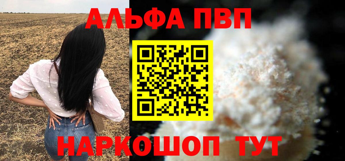 A PVP крисы CK Тула