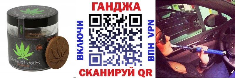 хочу   Тула  blacksprut зеркало  Cannafood конопля 