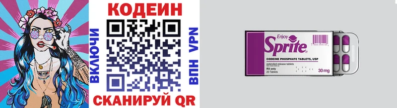 купить наркоту Тула Кодеин Purple Drank