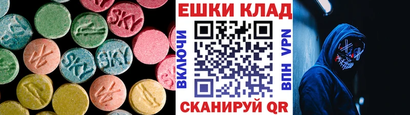дарк нет Telegram  Тула  Ecstasy TESLA 