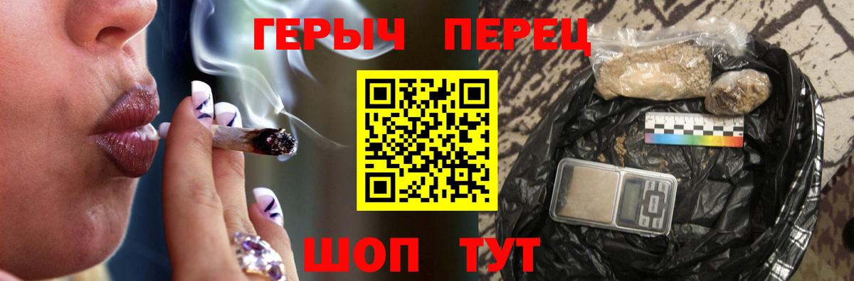 ГЕРОИН белый  ГЕРОИН  Тула  Вход с VPN 