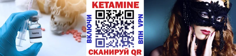 КЕТАМИН VHQ  наркошоп  Тула 