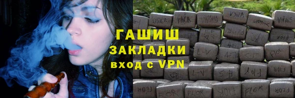 кокаин премиум Абдулино