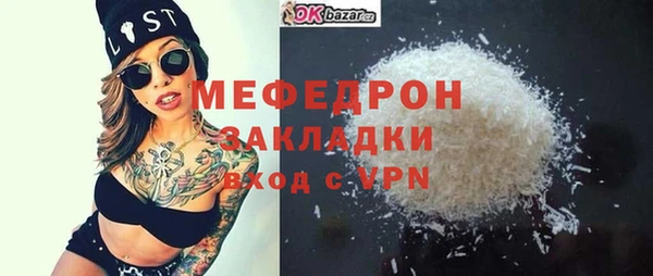 кокаин премиум Абдулино