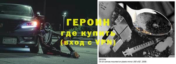 кокаин премиум Абдулино