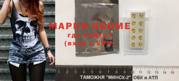 альфа пвп VHQ Абинск