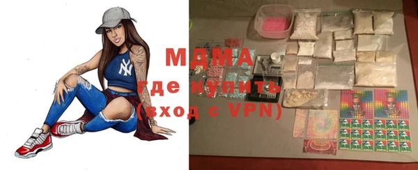 альфа пвп VHQ Абинск