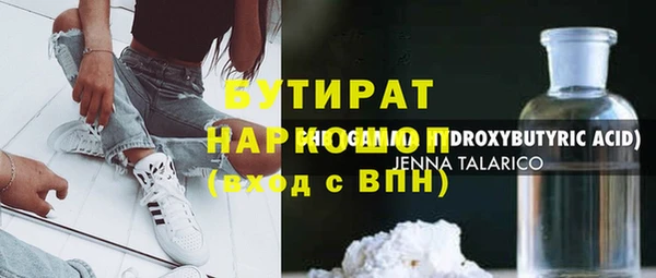 кокаин премиум Абдулино