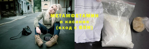 кокаин премиум Абдулино