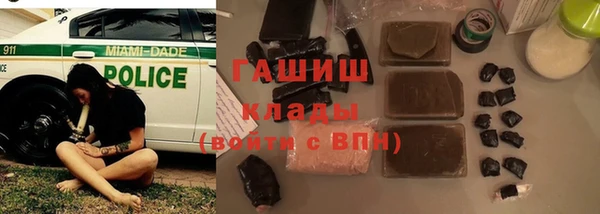 герыч Абаза