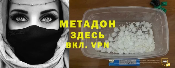 кокаин премиум Абдулино