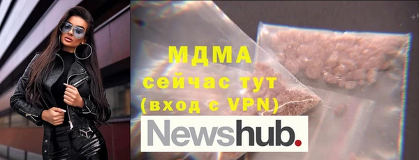 герыч Абаза