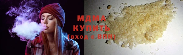 альфа пвп VHQ Абинск