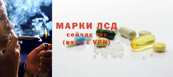 альфа пвп VHQ Абинск
