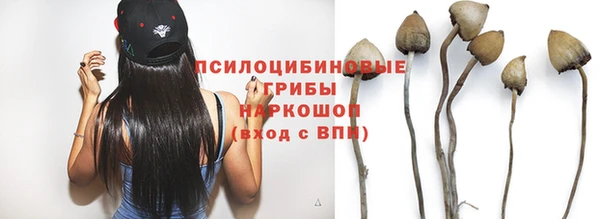 альфа пвп VHQ Абинск