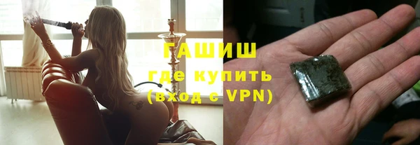 кокаин премиум Абдулино