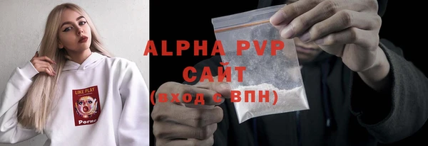 кокаин премиум Абдулино