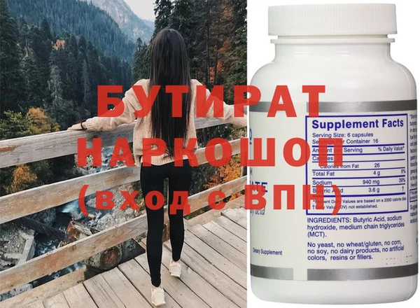альфа пвп VHQ Абинск