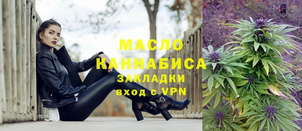 альфа пвп VHQ Абинск