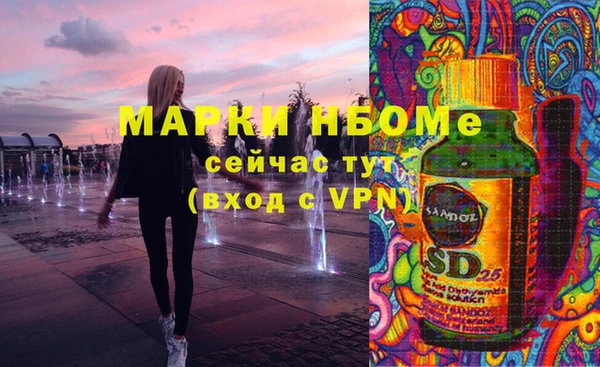 кокаин премиум Абдулино