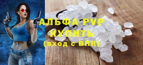 марки nbome Новозыбков