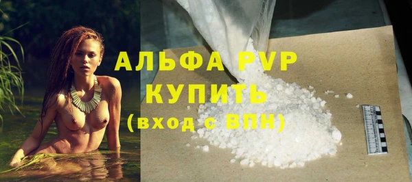альфа пвп VHQ Абинск