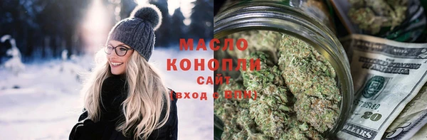 альфа пвп VHQ Абинск