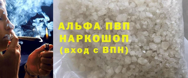кокаин премиум Абдулино