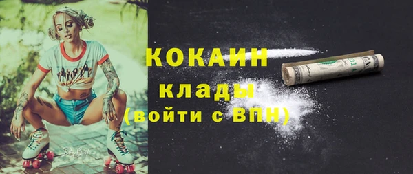 герыч Новодвинск
