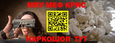 мефедрон Первоуральск