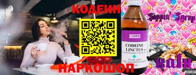 каннабис Пенза