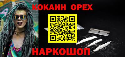 мефедрон Первоуральск