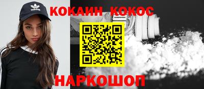 каннабис Пенза