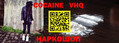 мефедрон Первоуральск