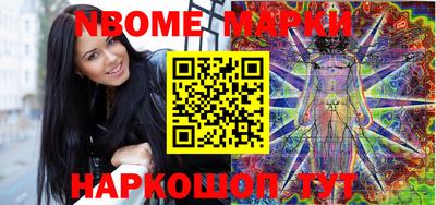 кокаин перу Партизанск