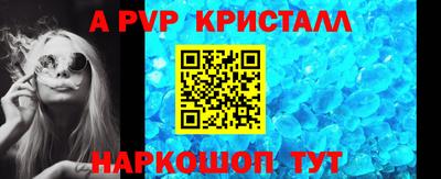 каннабис Пенза