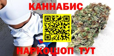 каннабис Пенза