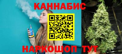 каннабис Пенза