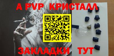 кокаин перу Партизанск
