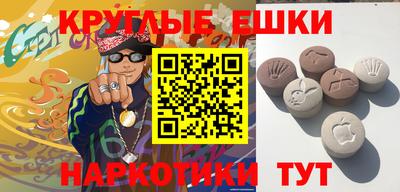 каннабис Пенза