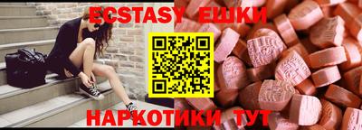 кокаин перу Партизанск