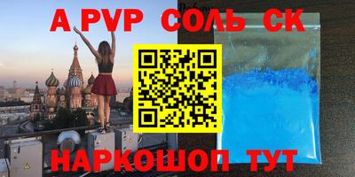 кокаин перу Партизанск