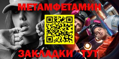 мефедрон Первоуральск
