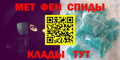 мефедрон Первоуральск