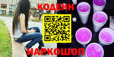 каннабис Пенза