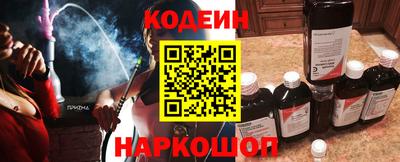 кокаин перу Партизанск