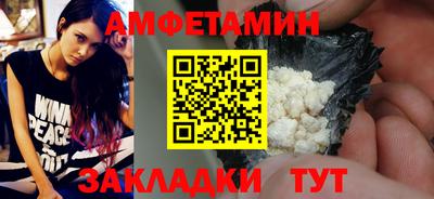 каннабис Пенза