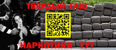 каннабис Пенза